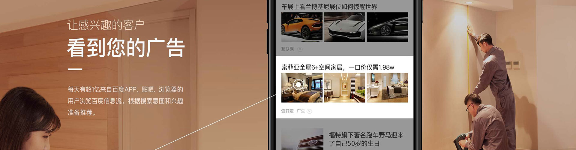江门百度竞价代理
