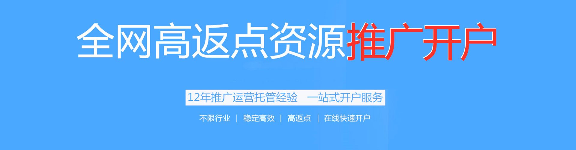 江门sem投放