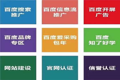 信息流广告推广转化率提升策略